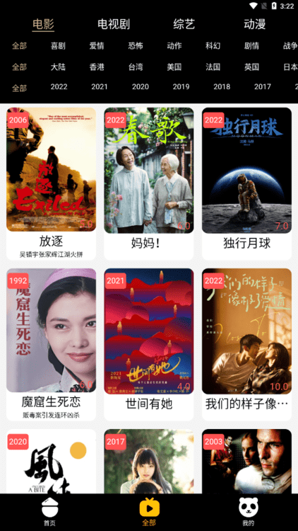 星空·综合(体育中国)官方3